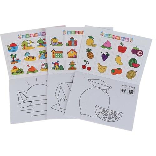 12 Pages Coloring Book Kindergarten Coloring Paintings And Childrens Graffiti Baby Painting Picture Book Coloring Book