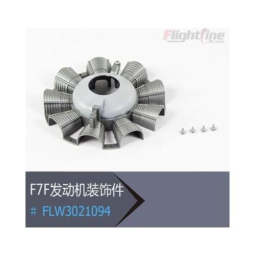 Scale Plastic Engine for Freewing Flight Line F7F-3 tigercat rc plane