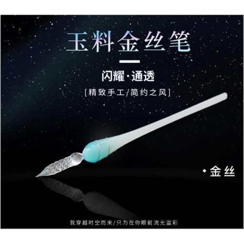 Jade Flower Pen Craft Glass Dip Pen Crystal Dip Pen