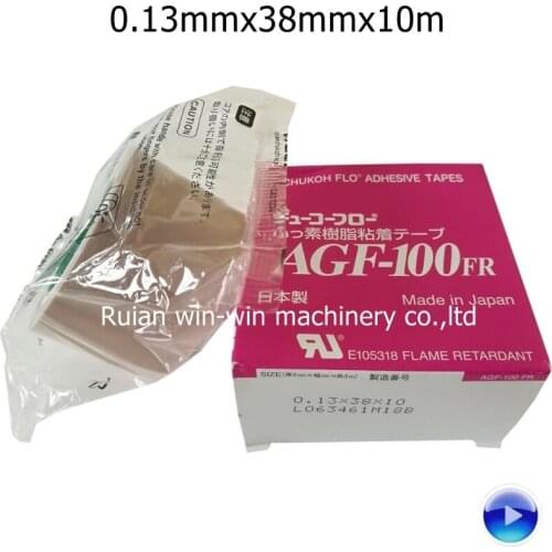 5pcs 0.13mmx38mmx10m 5pcs CHUKOH AGF-100FR japan adhesive tape bag making machine tape