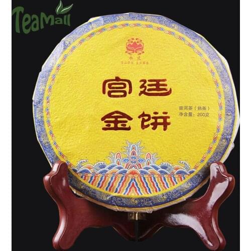 2020 Yunnan Tea Ripe Puer Chinese Tea "Palace Gold Cake" Menghai Big Tree Shu Puer Chinese Tea Cake 200g