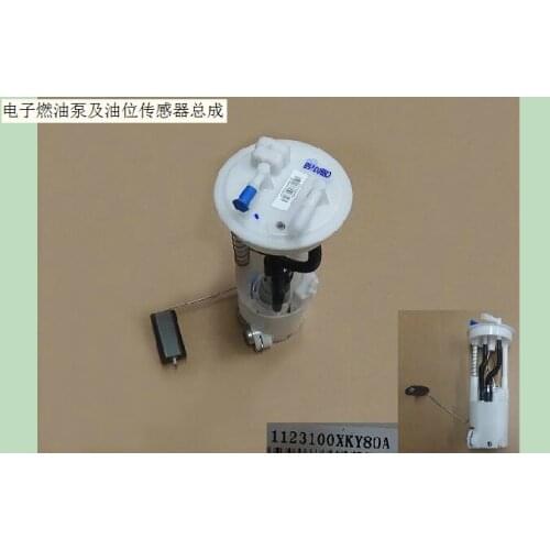 1123100xky80a electronic fuel pump and oil level sensor assembly original Great Wall Haval H6