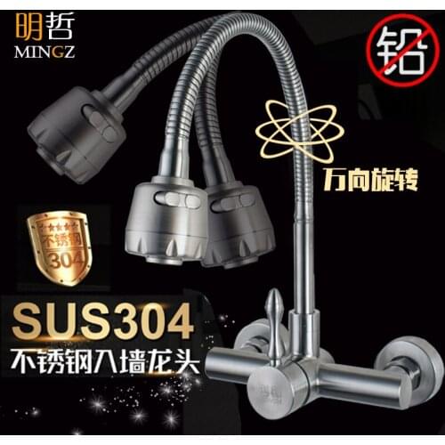 Ming Zhe 304 stainless steel kitchen sink basin mop pool balcony double holes into the wall hot and cold faucet
