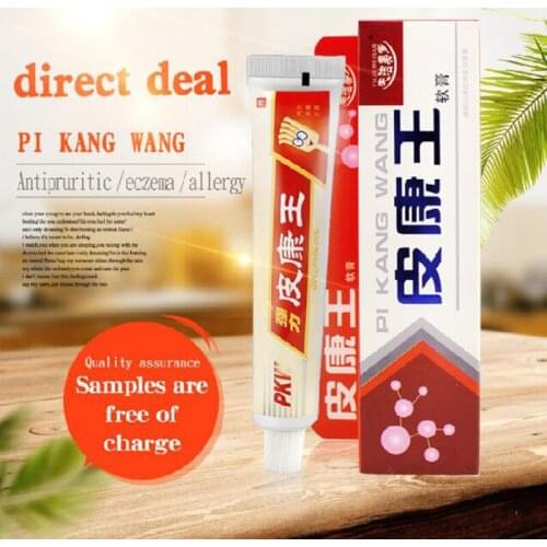 Skin health creams, ointments, athletes foot without ringworm