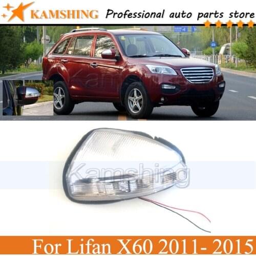 Kamshing Outer Rearview Side Mirror Turn Signal Lamp light For Lifan X60 2011 2012 2013 2014 2015 Blinker Lamp Light lamp