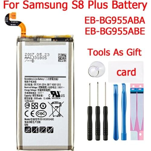 QHT Accumulators (batteries) For Mobile