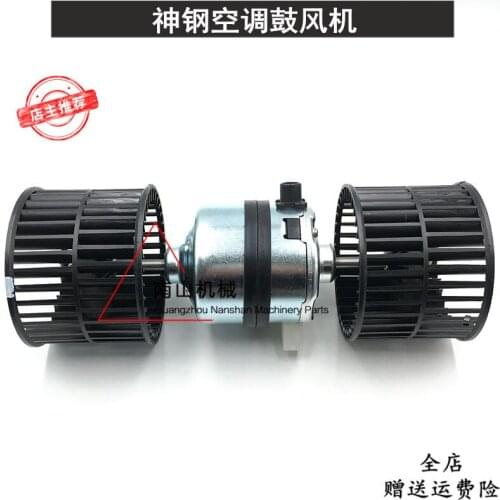 Free shipping Kobelco SK75/135/200/250/260/350-8 Super 8 air-conditioning blower heater heater motor, excavator accessories