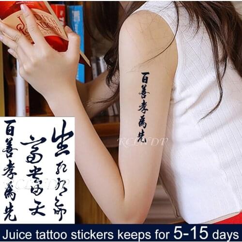Waterproof Temporary Juice Ink Tattoo Sticker Chinese Old Saying Proverb Fruit Gel Long Lasting tatto Art for Men Women