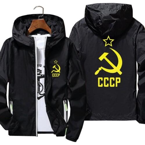 Summer CCCP Russian USSR Soviet Union Mens Women Casual Windbreaker Reflective Sunscreen Skin Zipper Hooded Jacket Plus Size 7XL