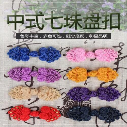 1lot= 10 pieces handmade Chinese knot buttons Chinese Style Series clothing accessories cheongsam, dress decorative buttons