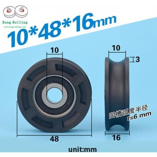 10*48*16 bearing 625zz rubber-coated bearing, furniture nylon wheel, plastic-coated pulley, outsourcing POM material pulley