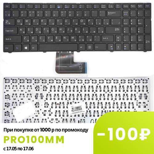 REPARTS Laptop Accessories