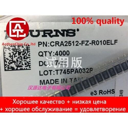 10pcs real orginal new CRA2512-FZ-R010ELF imported chip alloy resistor 2512 R010 0.01R 1% 3W