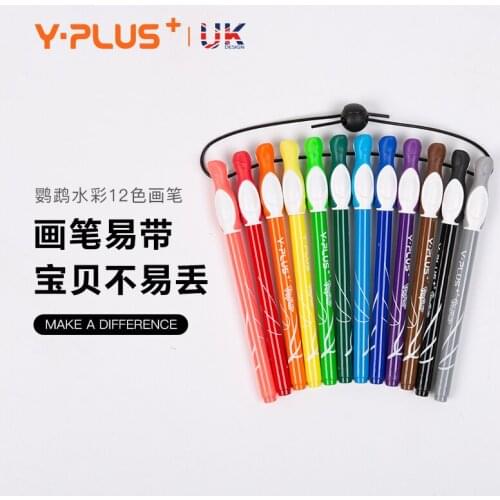 British YPLUS Children Painting 12 Non-toxic Color Washable Watercolor Pen Mark Painting Children Art Supplies for students