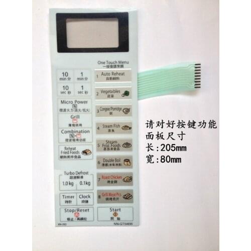 Microwave oven panel NN-GT546W membrane switch touch button