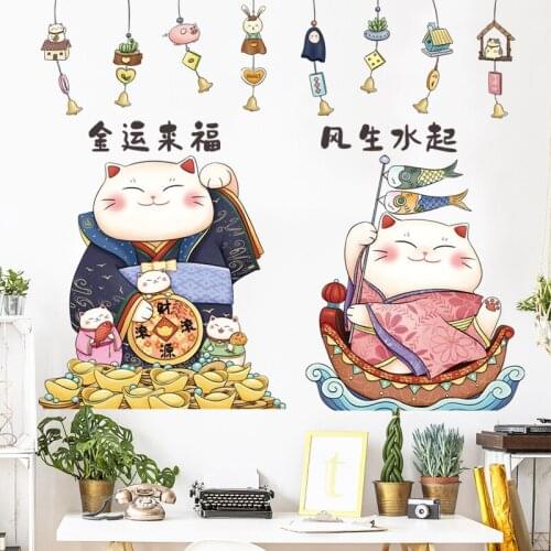 Japanese Lucky Cat Wall Stickers Living Room Shop Window Glass Decoration for Furniture Self-adhesive PVC Wall Mural