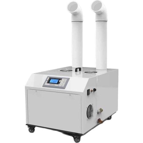 DRS-12A Large Mist Smart Humidifier Ultrasonic Atomizer Smoke Dust Remove Air Disinfection Machine Stage Dry Ice Effect Machine