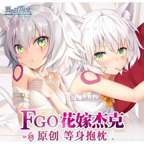 Anime Fate/Grand Order FGO Jack the Ripper Dakimakura 2WAY Hugging Body Pillow Case Cosplay Game Pillow Cushion Cover Xmas Gifts