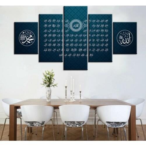 Customizable Islamic bible muslim poster wall art frame allah the quran painting on canvas 5 pieces hd print living room home