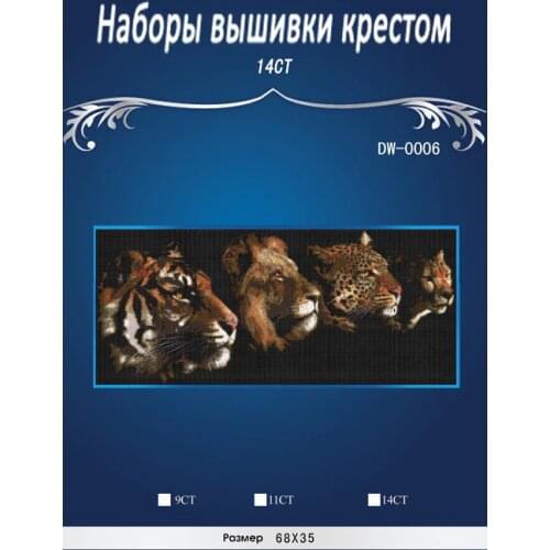 ONEROOMCounted Cross Stitch 14CT kit tiger lion leopard wolf four beasts king of forest Cross-stitch Embroidery Set Needlework