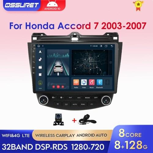 Android10 Car Radio GPS Navigation For Honda ACCORD 7 2003-2007 Multimidia SWC FM IPS 4G LTE Stereo HD Screen Carplay MirrorLink