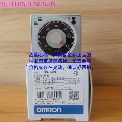 Time Relay H3BA-N Ac220v/1.2 Sto300h/220vac/50/60Hz