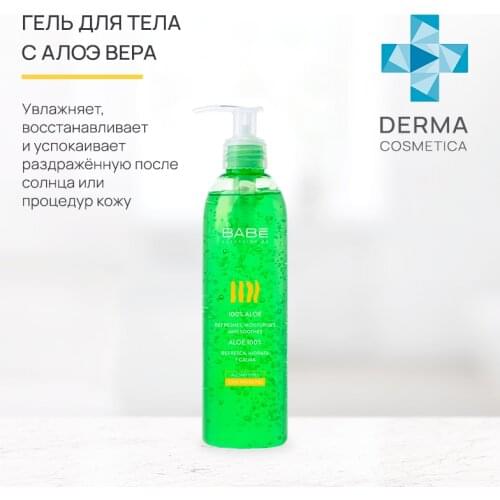 BABE Laboratorios Goods For Beauty And Health