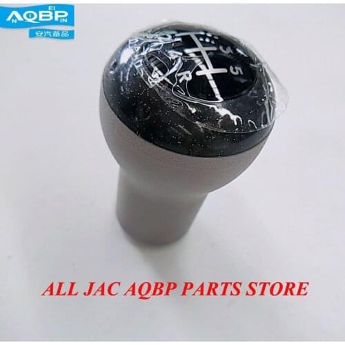 Drivetrain Manual Transmissions Parts OE number 1703100U1010 for JAC Rein Shift handle transmission China