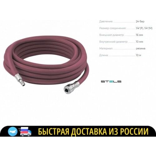 Пневматические инструменты STELS China At AliExpress