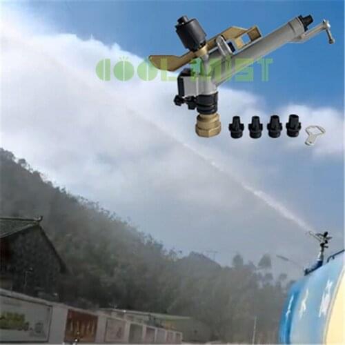 H203 Garden rocker arm irrigation spray gun 360 degree automatic rotation fruit tree watering spray agricultural field sprinkler