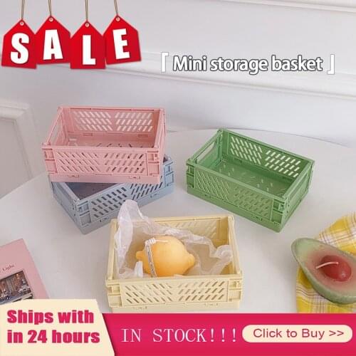 Desktop Folding Storage Basket Sundry Toys Cosmetics Lipstick Jewelry Universal Snack Box Dormitory Artifact Storage Basket