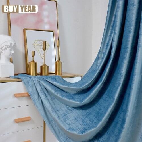 Custom High-end Solid Color Bronzing Flannel Curtains for Living Room Bedroom Study Blackout Bronzing Lvelvet Curtains Tulle