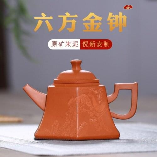 Zisha teapot Liufang Jinzhong teapot lettering yuzhongsha tea set Jiang Jingming genuine handmade teapot manufacturer