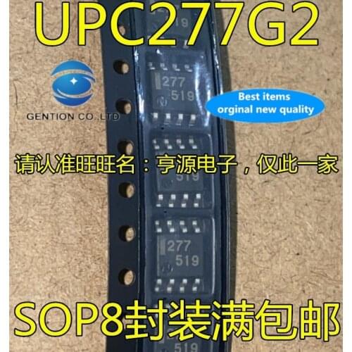 20PCS Screen printing 2 277 UPC277G2 UPC277G2-E1 SOP8 in stock 100% new and original
