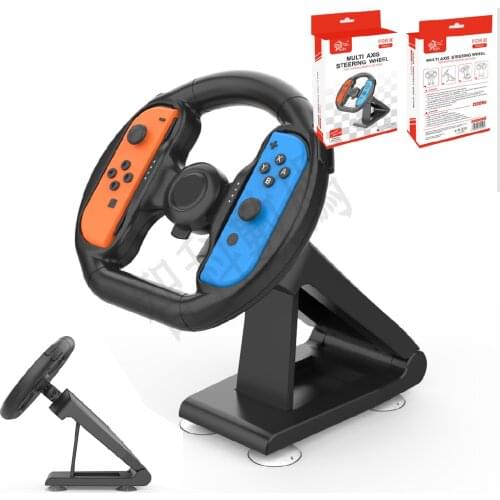 Controller Attachment for Nintendo Switch Racing Game NS Accessories Steering Wheel Parts Components Real touch NS Accessories