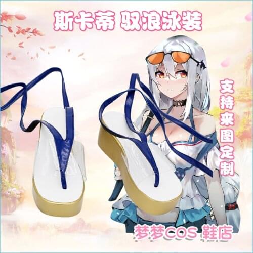 Arknights Skadi Cosplay Shoes Cosplay Boots Halloween Carnival Cosplay Costume Accessories Any Size