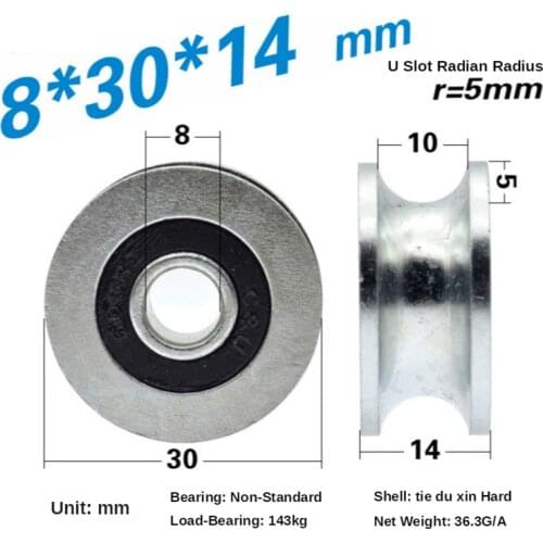 1pcs 8*30*14mm rolling bearing pulley/iron wheel, U grooved wheel, 6x30x14mm 10mm track guide wheel/rolling wheel, anti-rust