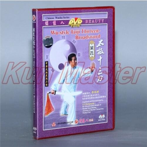 Wu-style Taiji Thirteen-brodadsword 1 DVD Chinese Kung fu Disc Tai chi Teaching DVD English Subtitles