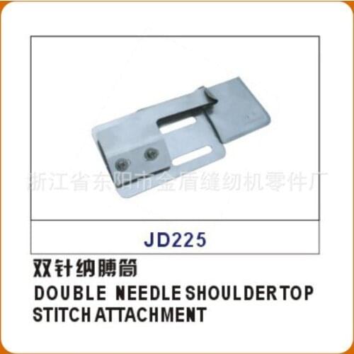 DOUBLE NEEDLE SHOULDER TOP STITCH ATTACHMENT Wraparound tube Pull-up tube Double-needle closure tube