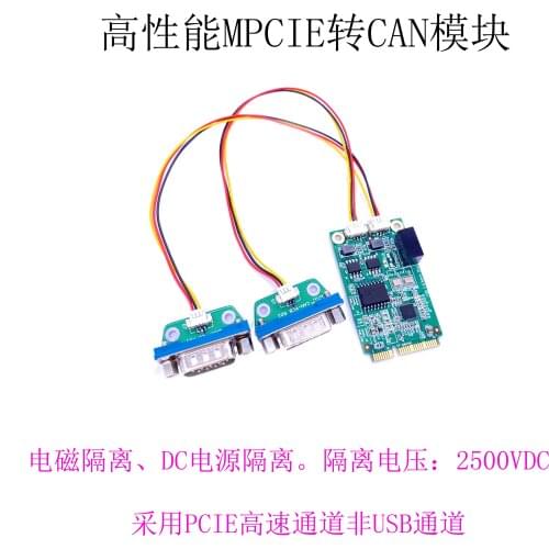 New High-performance PCIE Signal to CAN Card Mini-Pcie Non-USB Signal CAN Communication Card Stable Communication