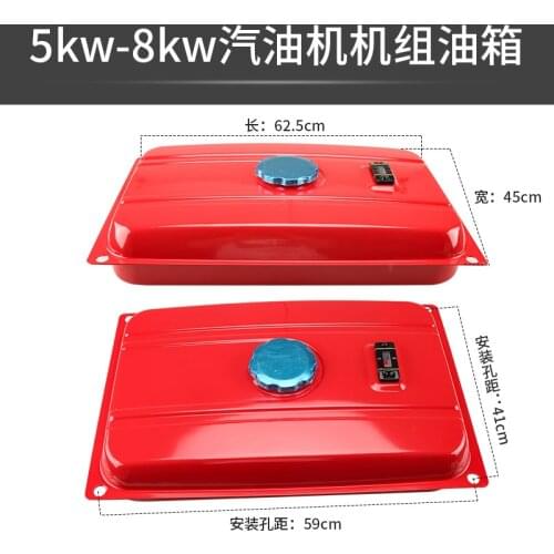 Gasoline generator accessories 5KW-6.5KW EC6500 fuel tank assy oil fuel tank