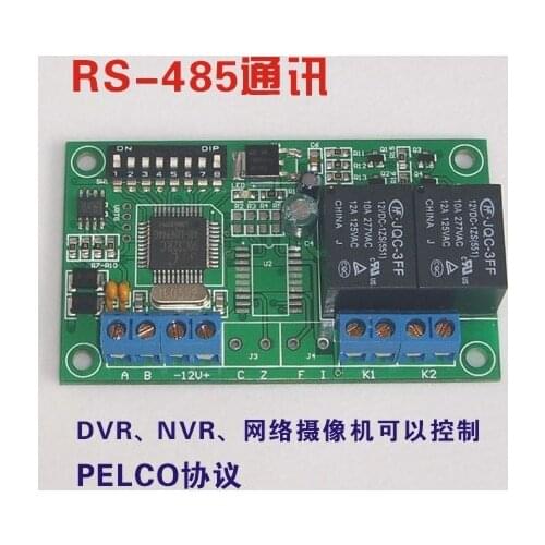 The RS485 decoder shield decoder can control the switching value of two relays of infrared lamp and wiper