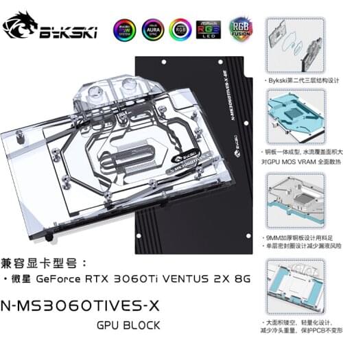 Bykski GPU Cooler Water Block for MSI RTX 3060Ti VENTUS 2X 8G video Card cooling PC back plate Radiator N-MS3060TIVES-X