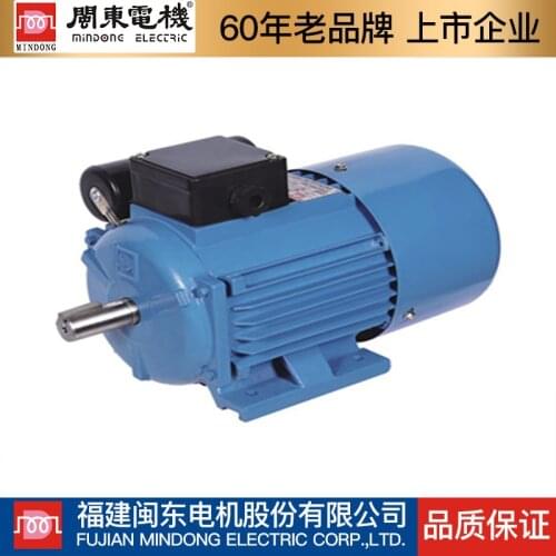 Motor motor 1.1 / 1.5 / 2.2 / 3/4 / 5.5KW single-phase 220V high horsepower motor pure copper