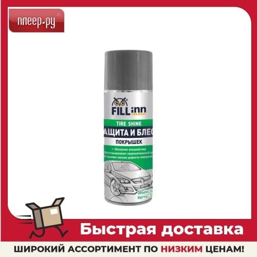 FILLINN Plastic Products