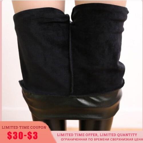 Nessaj Women Faux Leather Legging Winter Keep Warm High Waist Jegging Ankle-length Large Size Plus Velvet Female Warm Leggings