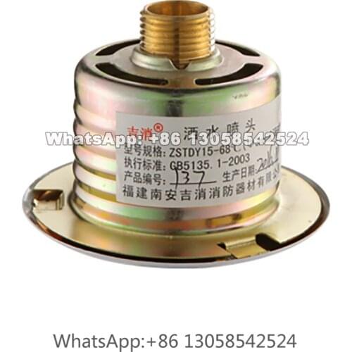 Quick Response Fire Fighting Water Suppression Fire Sprinkler, Hidden Type Fire Sprinkler for Fire Extinguishing System