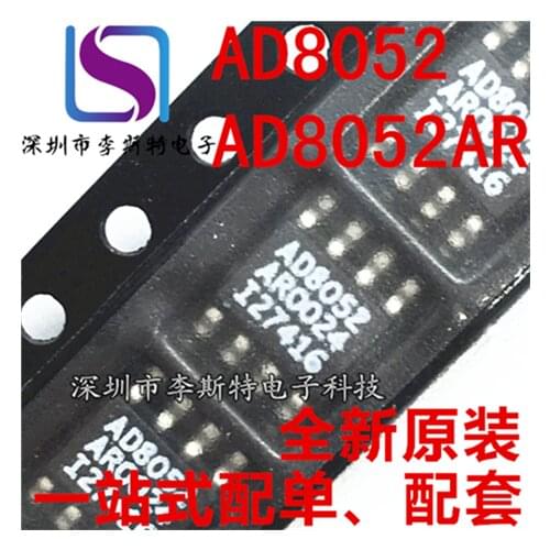 10pcs AD8052 SOP-8 AD8052AR AD8052ARZ