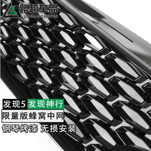 Suitable for Its Before Shenxing Discovery 5 Refit Limited Edition Cellular China Open Upgrade Black
