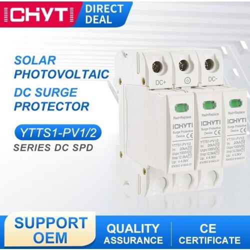 YTTS1-PV Solar PV Din Rail SPD Surge Arrester Surge Protection Device 3P DC 1000V 12.5KA 20KA-40KA House Surge Protector